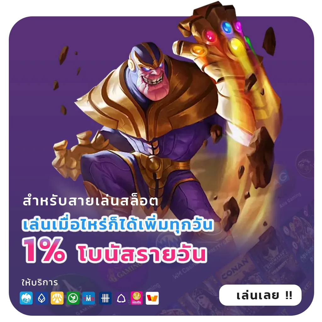 เว็บนอกแท้แตกง่าย