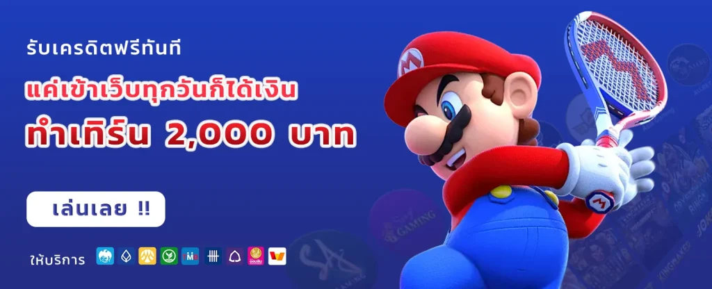 ufabig